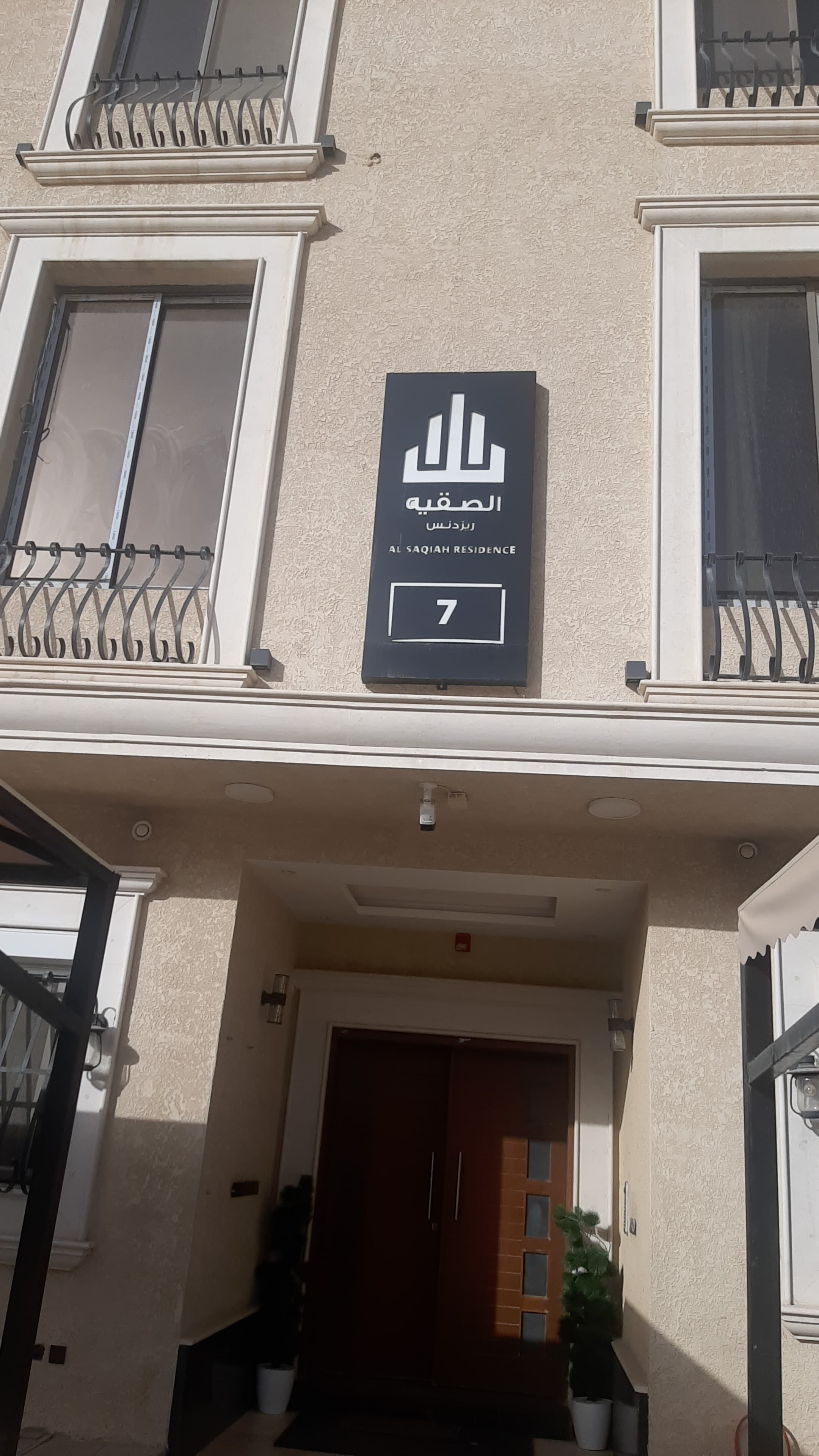 building image